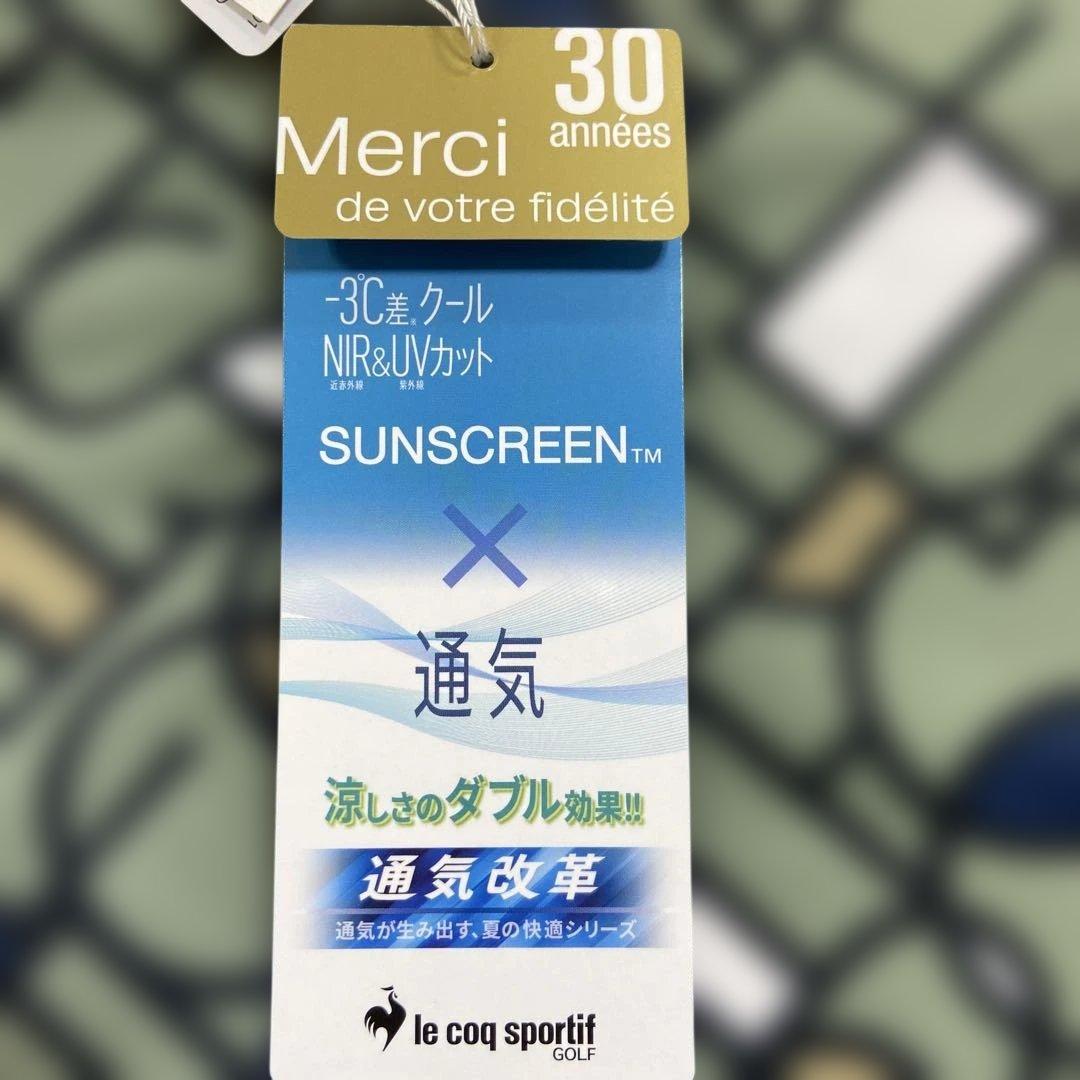 ルコックスポルティフメンズゴルフシャツＬ