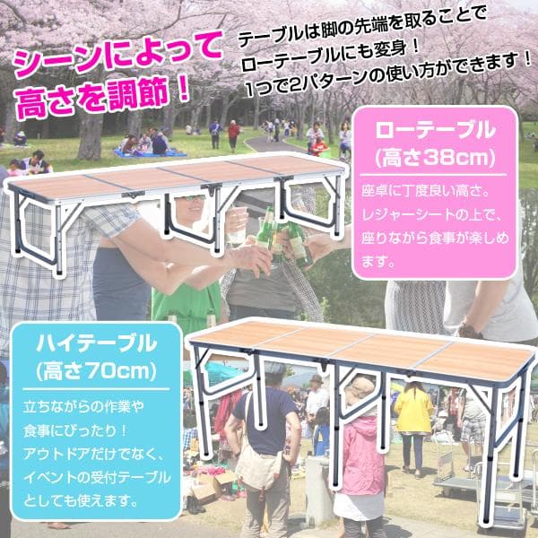 ★折り畳み式★ アウトドアテーブル 高さ調節 耐荷重50kg ウッド 他カラー有