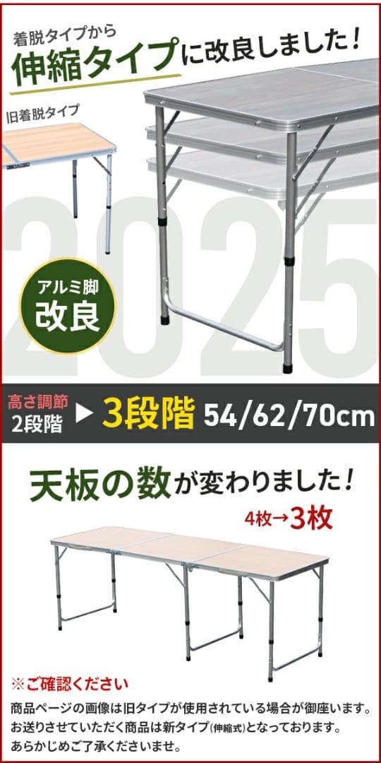 ★折り畳み式★ アウトドアテーブル 高さ調節 耐荷重50kg ウッド 他カラー有