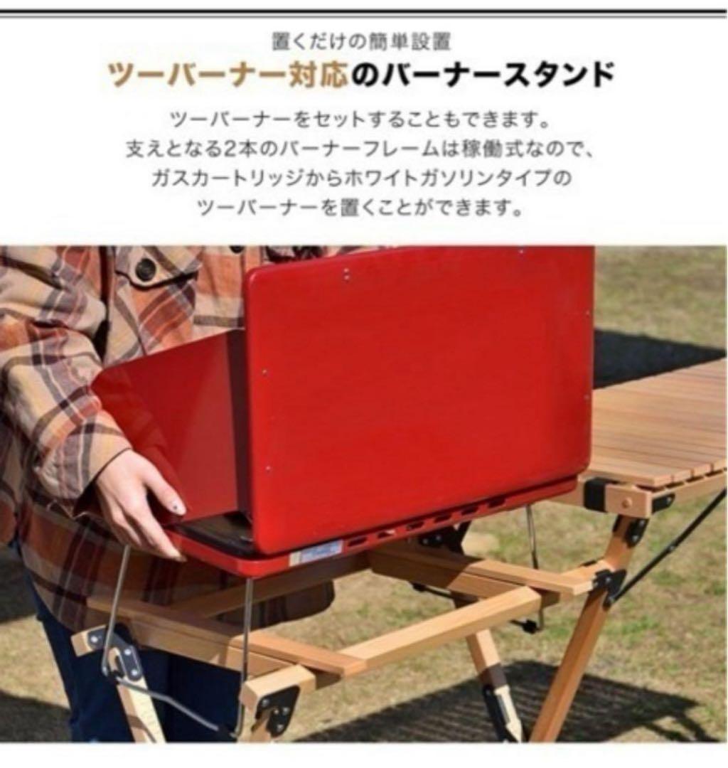 FIELDOOR ウッドロールトップ キッチンテーブル　アウトドア　折りたたみ