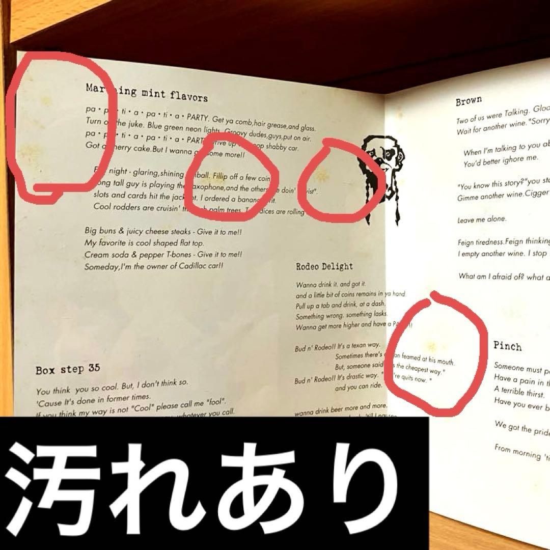 激レアSPACE COMBINE／20000cc