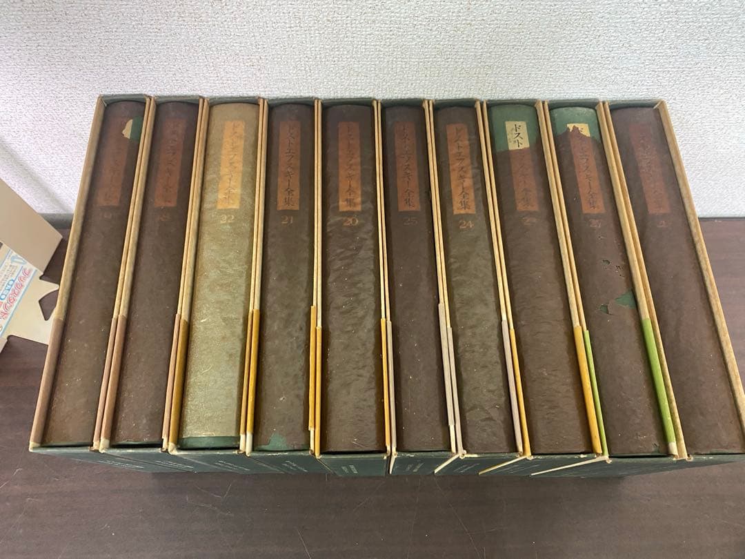 ドストエフスキー全集 全27巻 別巻 アルバム 中古 総重量18.8kg/I-4