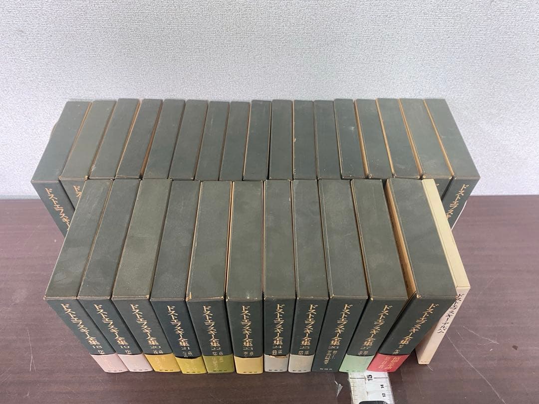 ドストエフスキー全集 全27巻 別巻 アルバム 中古 総重量18.8kg/I-4