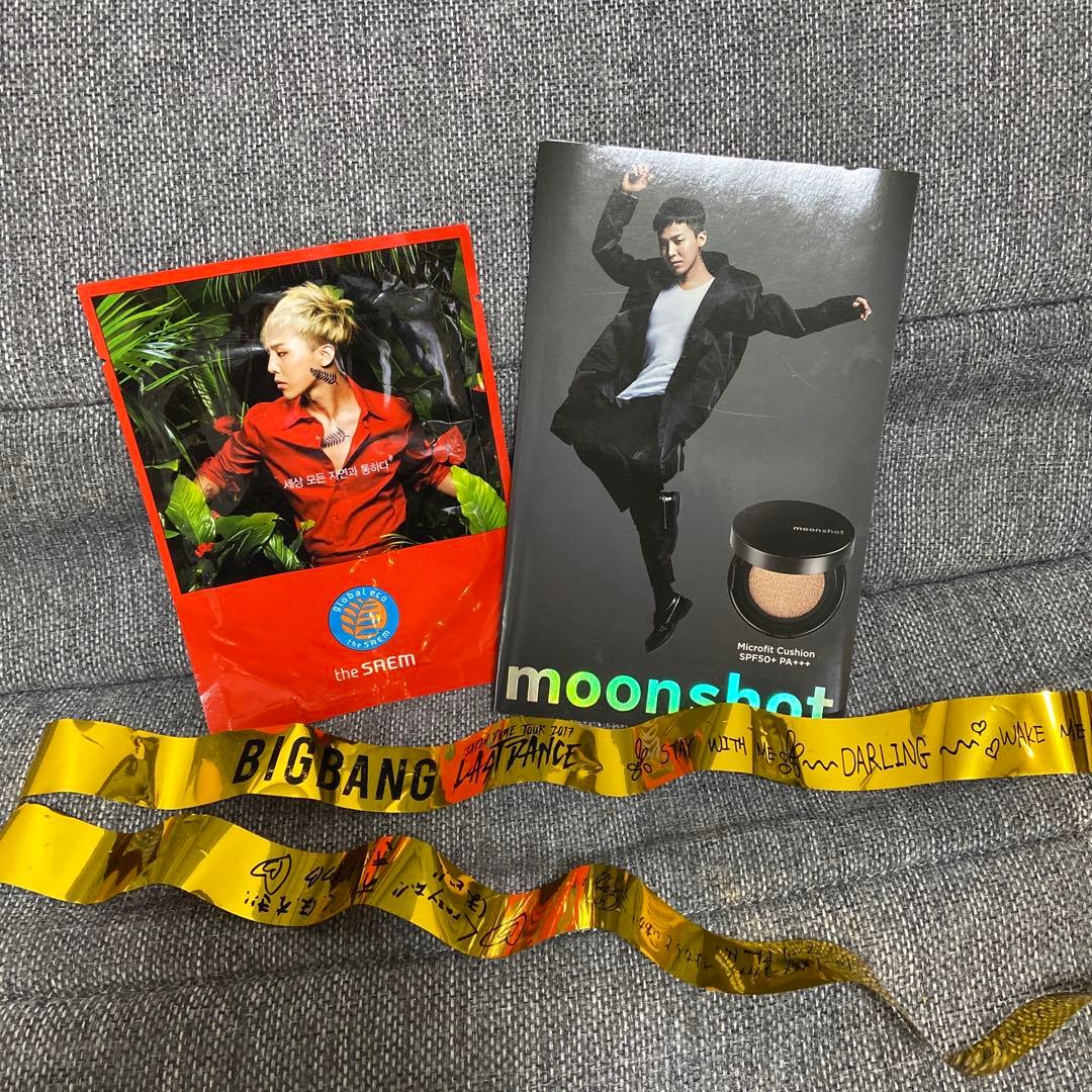 G-DRAGON CD まとめ売り