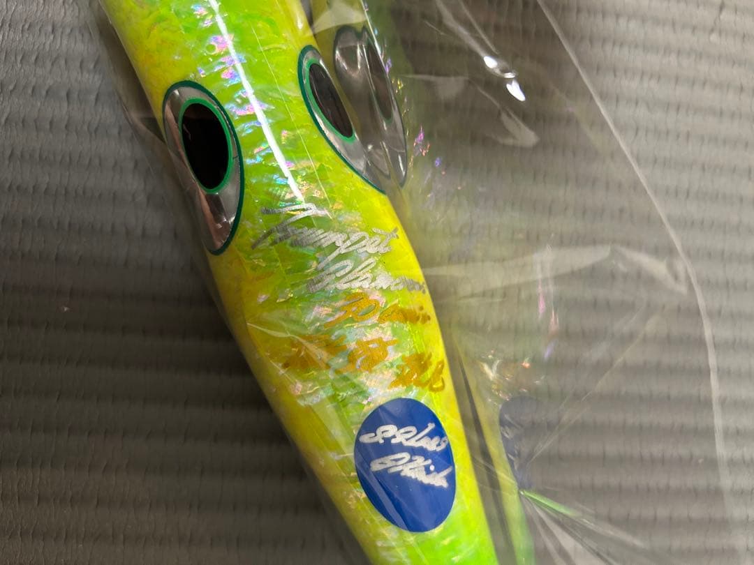 貝田ルアートランペットグラマラス