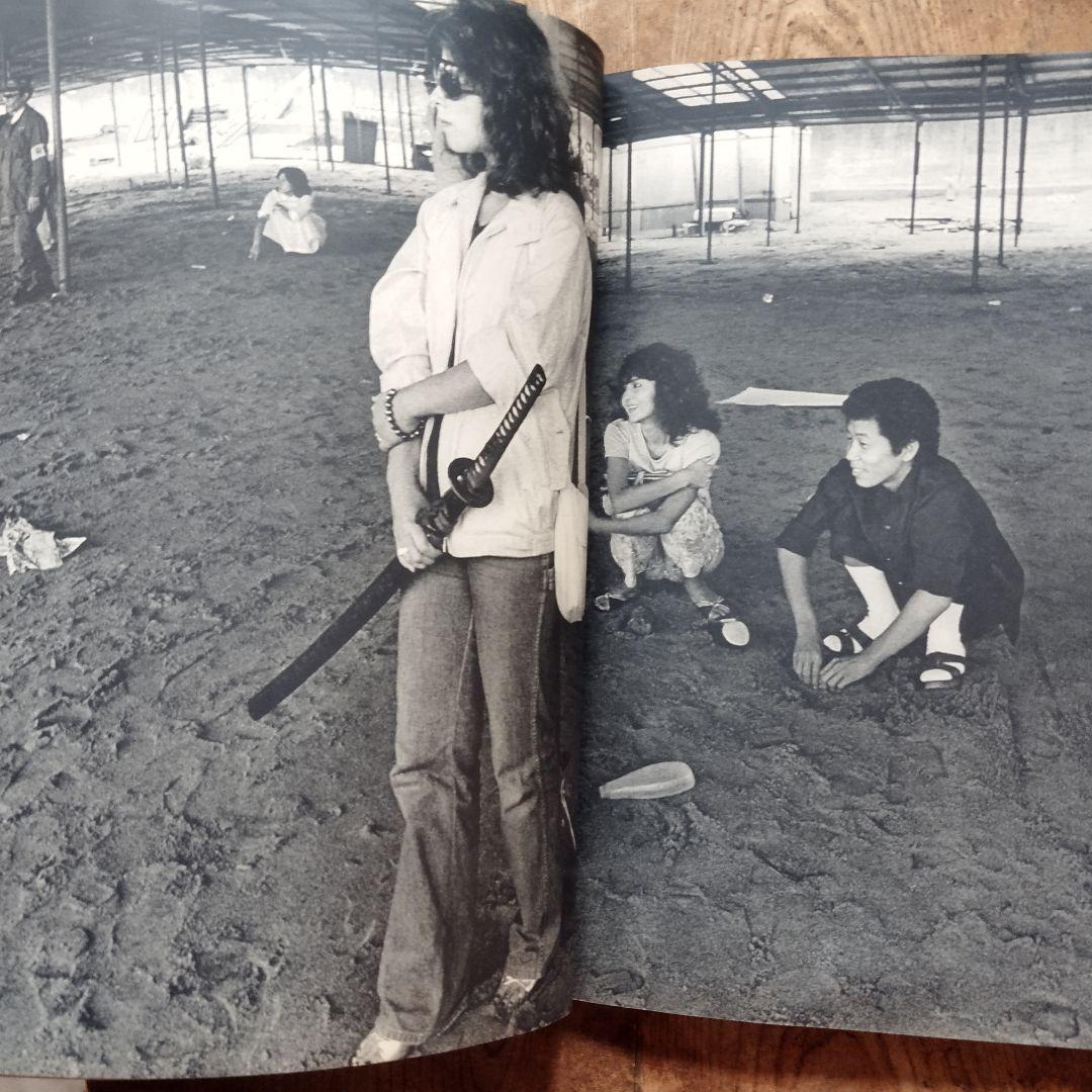 俺たち、どこにもいられない 写真、文橋口譲二　パンクロック