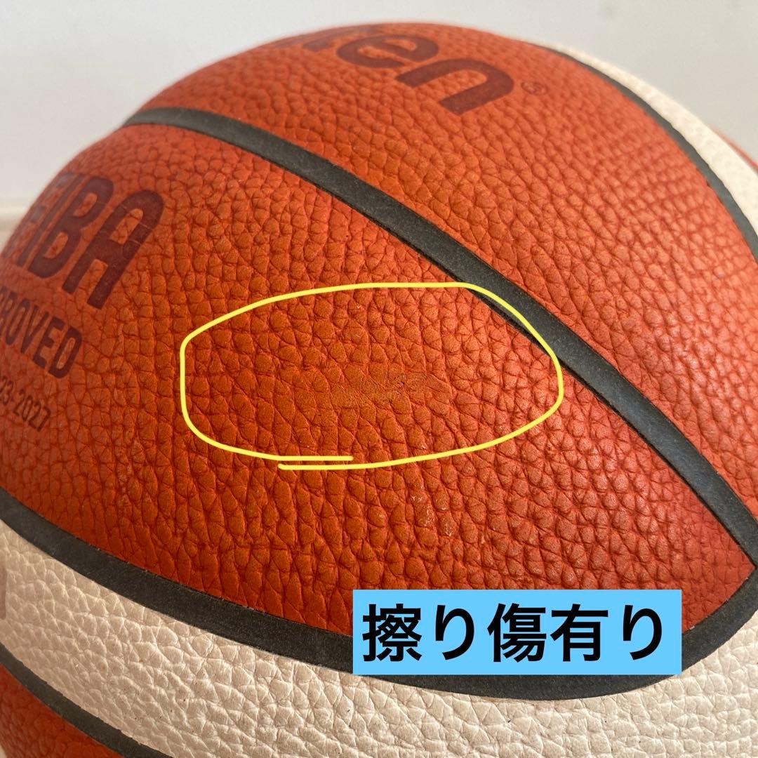 バスケットボール7号BG5000 公式試合球 B7G5000