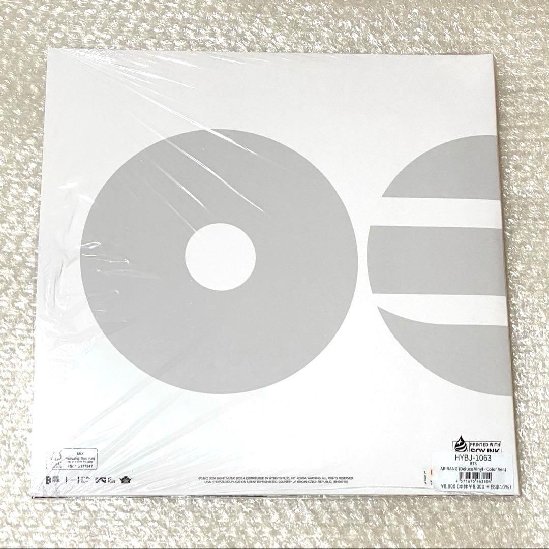 BTS アルバム アリラン デラックス Vinylレコード Color Ver.