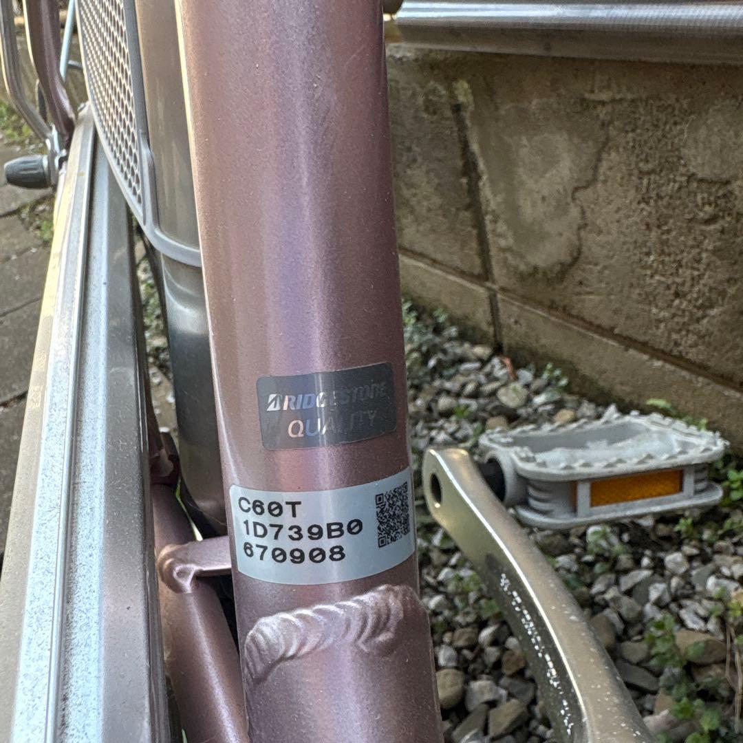 【引き取り限定】ブリヂストン　ママチャリ　カルク　スタンダード