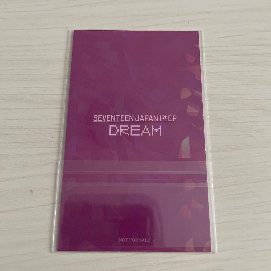 seventeen DREAM ユニバ ラキドロ ミンギュ トレカ