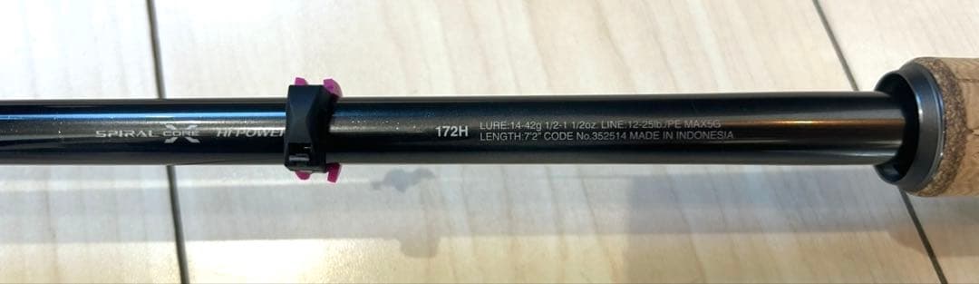 シマノ　22バンタム　172H