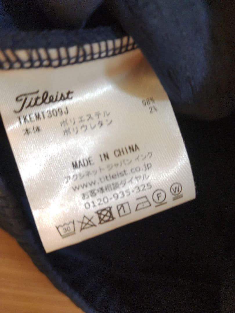 【未使用】Titleist ゴルフウェア モックネック長袖 メンズL ネイビー