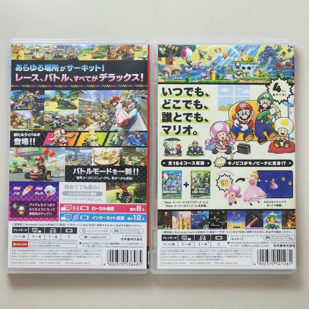 マリオカート8デラックス & NewスーパーマリオブラザーズUデラックスセット
