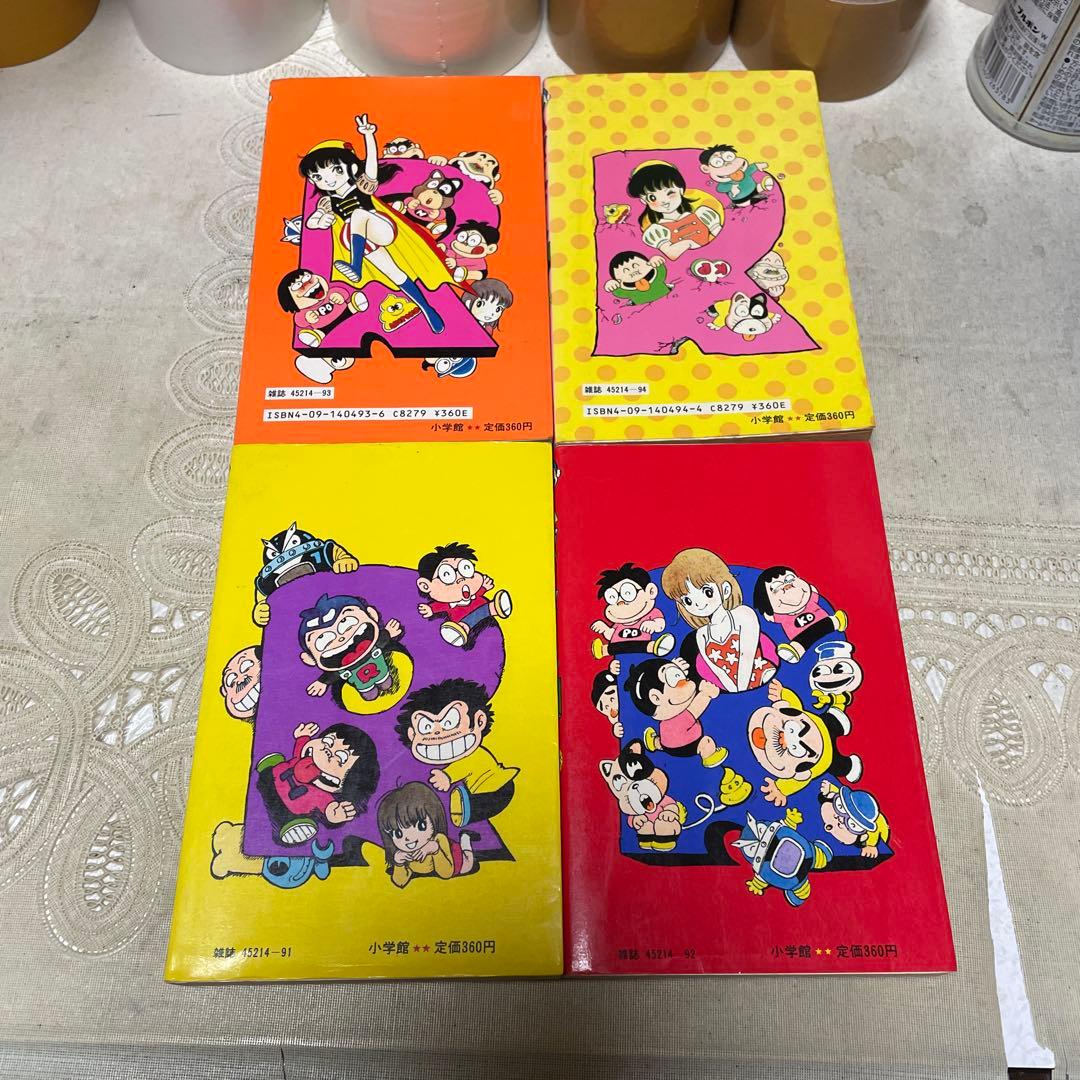 ロボッ太くん 全4巻 初版 とりいかずよし