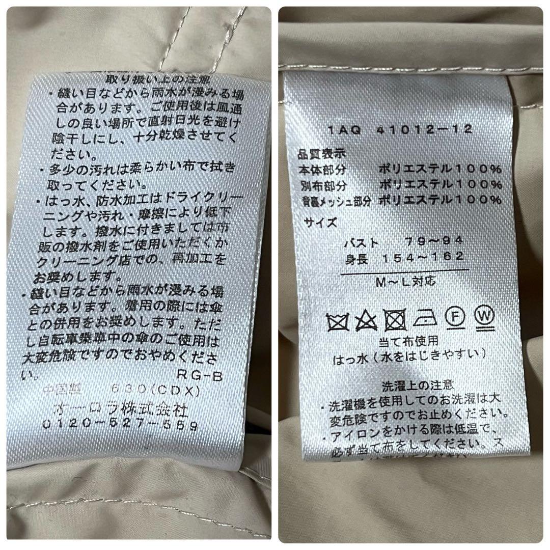 アクアスキュータム　レインコート ※フード無しM〜L ベージュ チェック 比翼