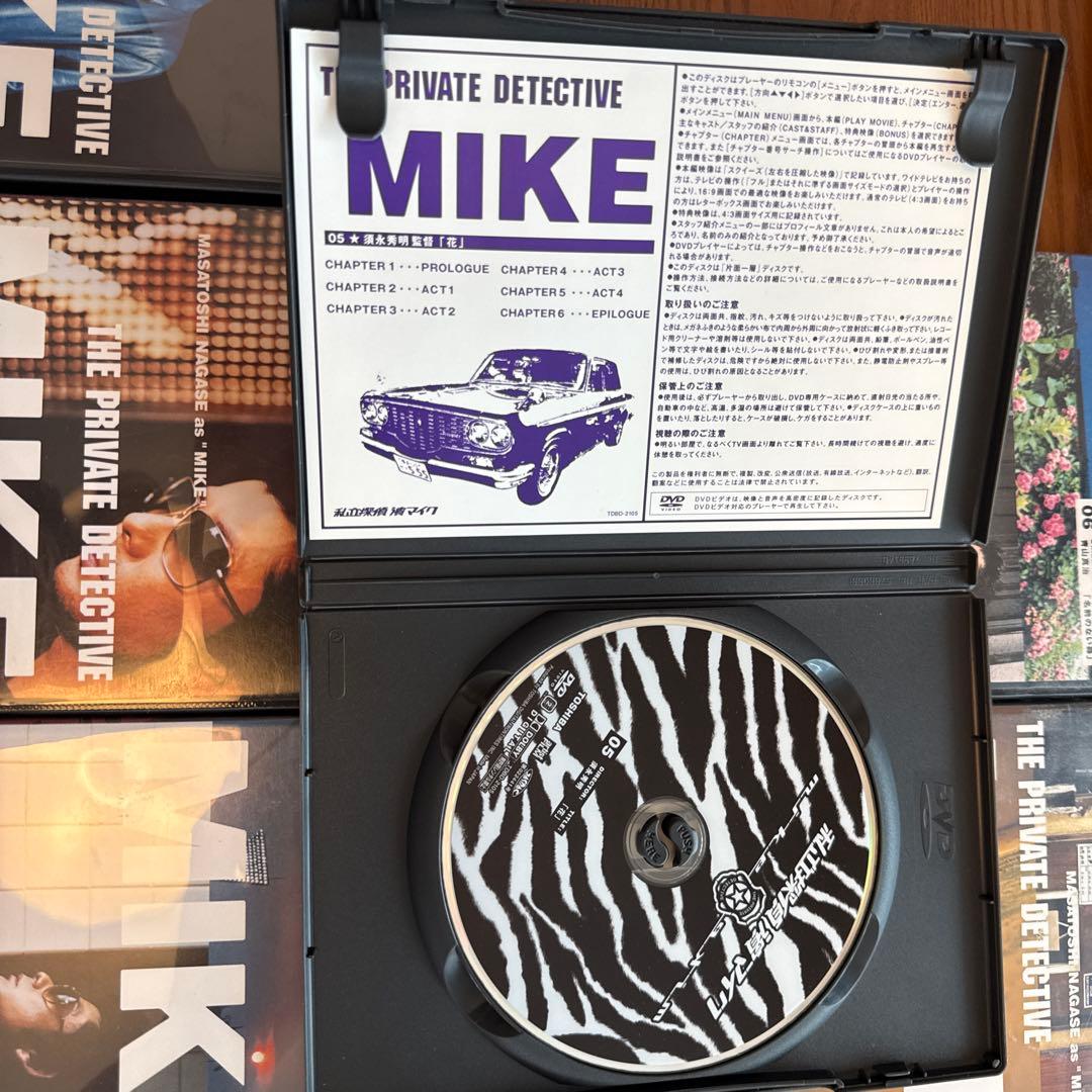 THE PRIVATE MIKE DVD 全12巻セット