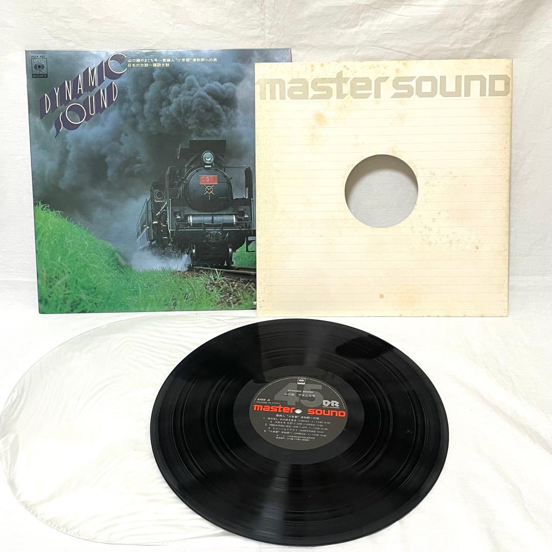 菅野沖彦　監修　レコード　シェイプアップオーディオ　LP 10枚セット レトロ