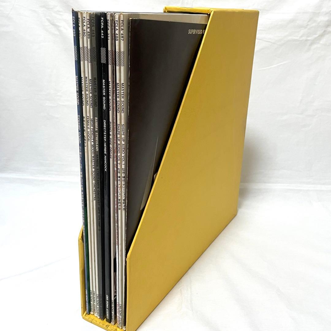 菅野沖彦　監修　レコード　シェイプアップオーディオ　LP 10枚セット レトロ