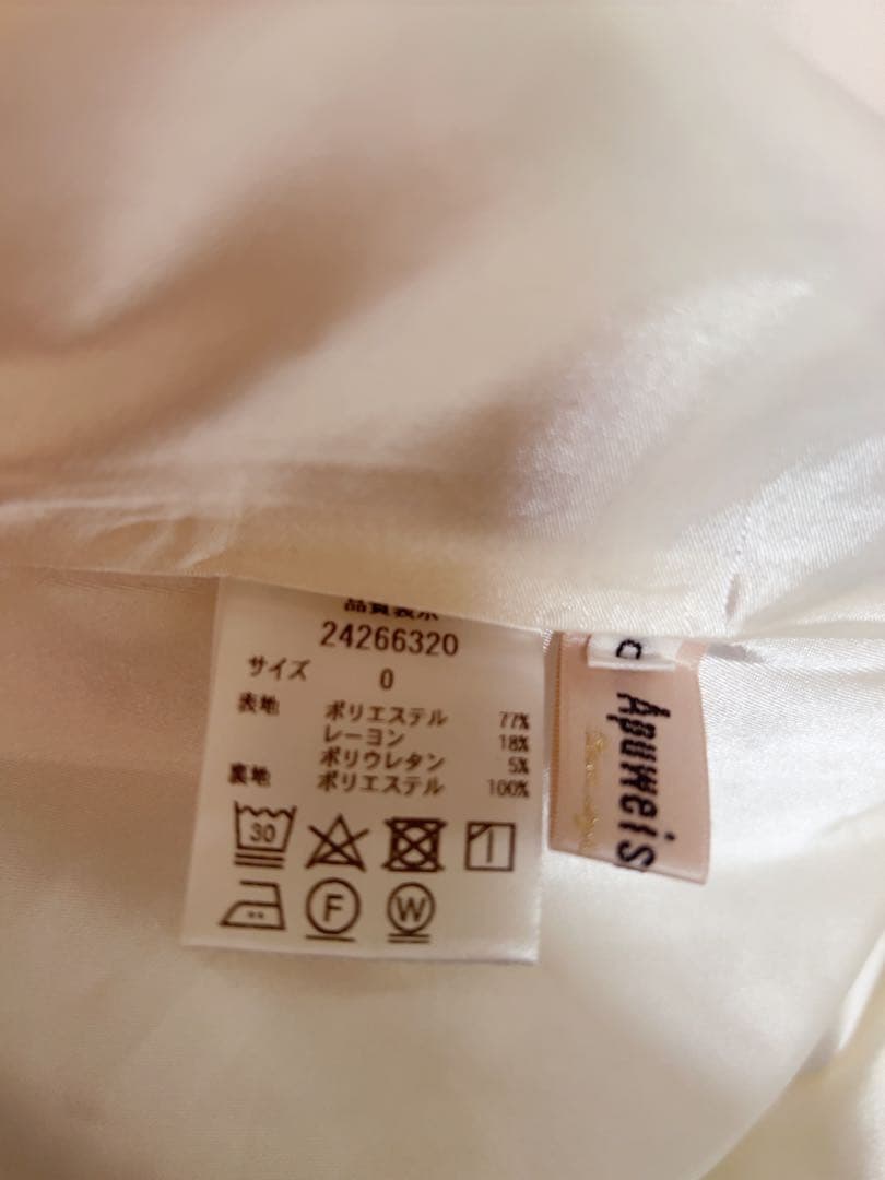 週末値下 美品 アプワイザーリッシェ ダブルタックフレアーワンピース XS