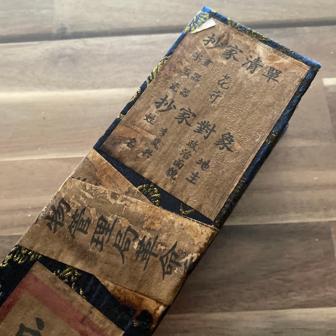 ★蔵出し★ 中国北京市文物処封存 郎士寧 花卉絵 一級画師名家 作品封箱