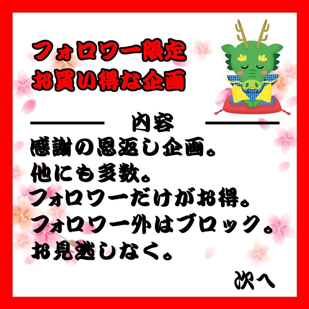 【フォロワー限定300円企画】山田太郎ものがたり 平沢敦士 サウンドトラックCD