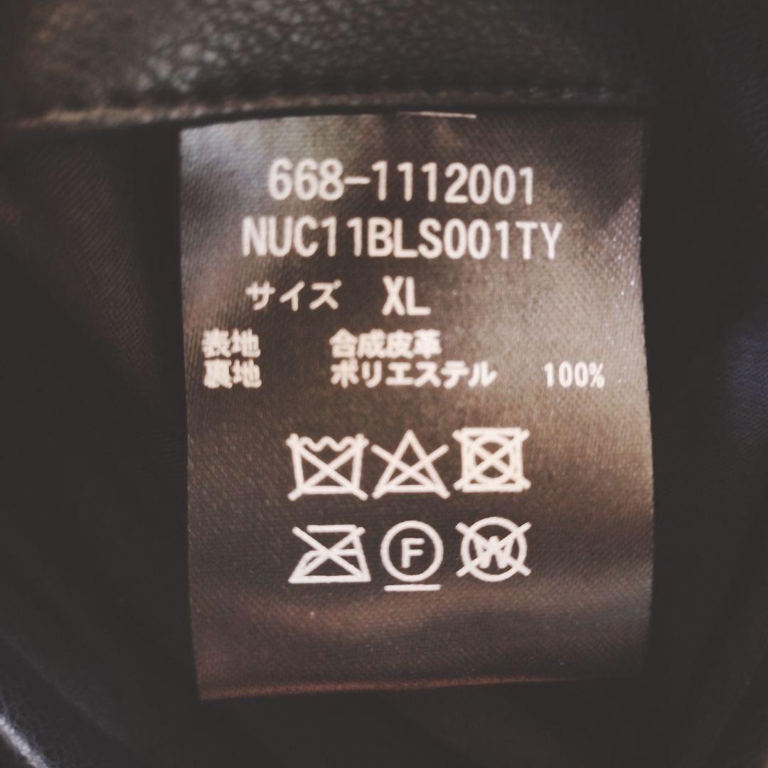 美品！ナノユニバース シングルライダースジャケット ブラック サイズXL 黒タグ