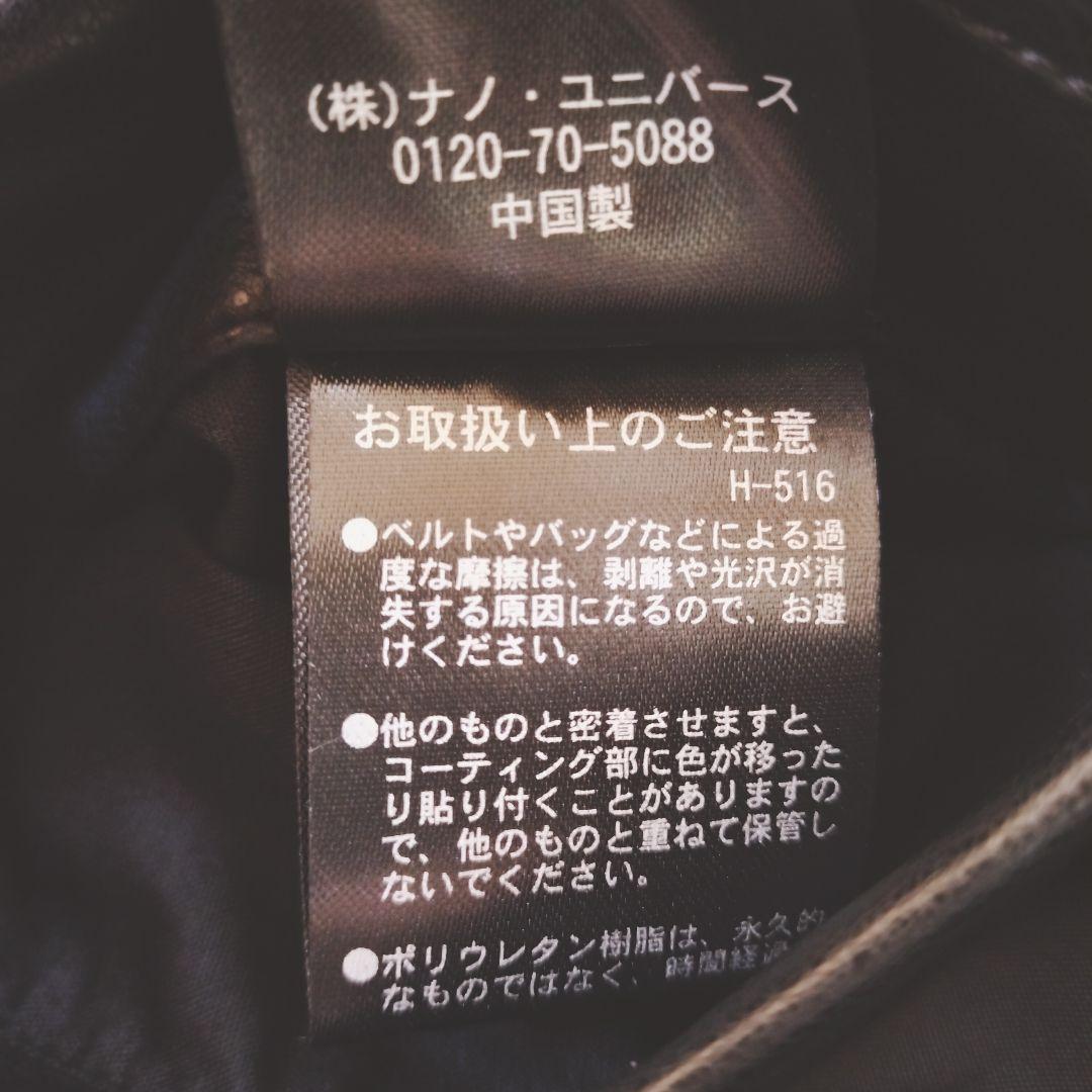 美品！ナノユニバース シングルライダースジャケット ブラック サイズXL 黒タグ
