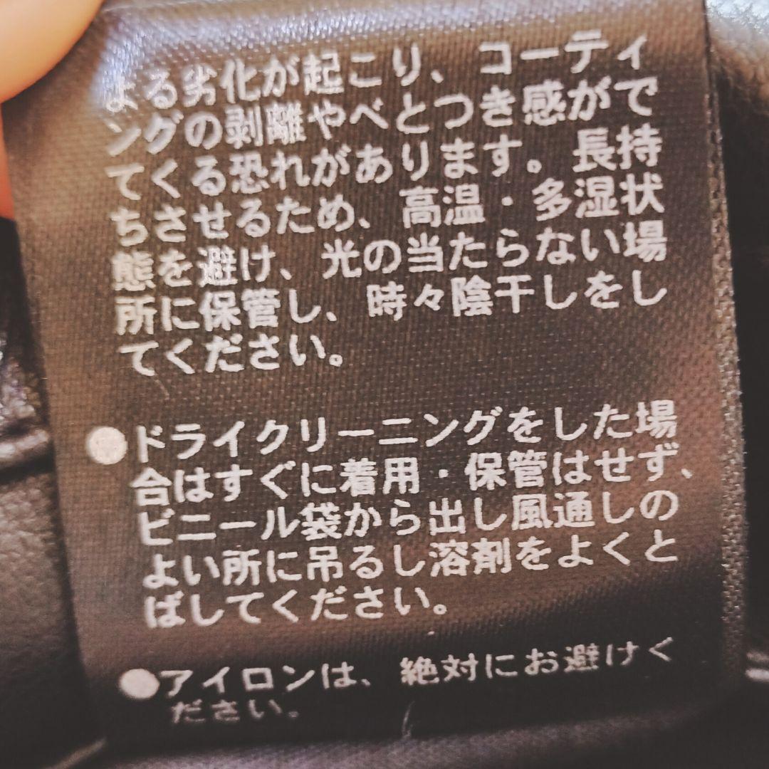 美品！ナノユニバース シングルライダースジャケット ブラック サイズXL 黒タグ