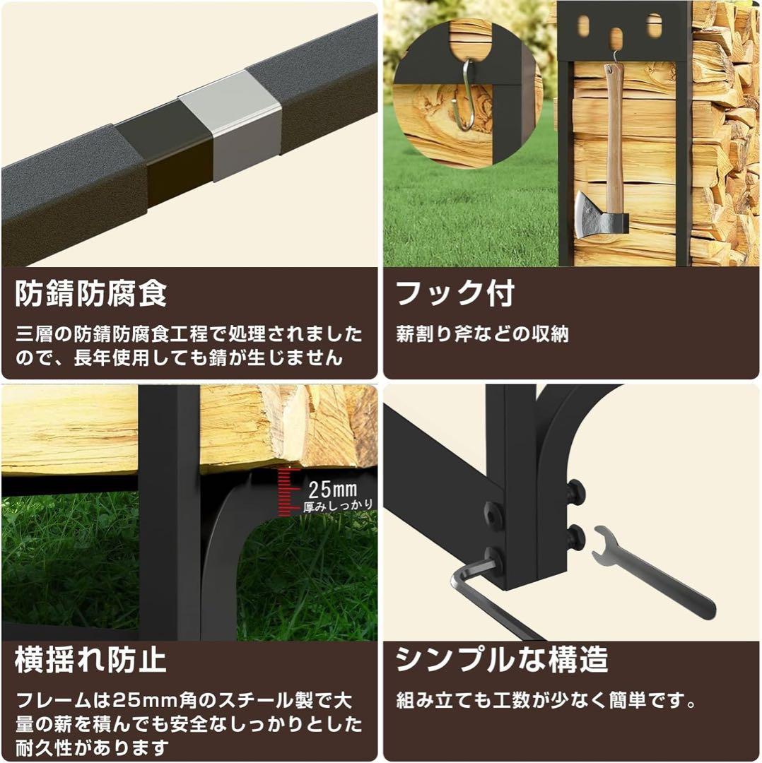 薪ラック　ログラック　組み立て簡単　耐荷重1200kg 薪ストーブ　キャンプ
