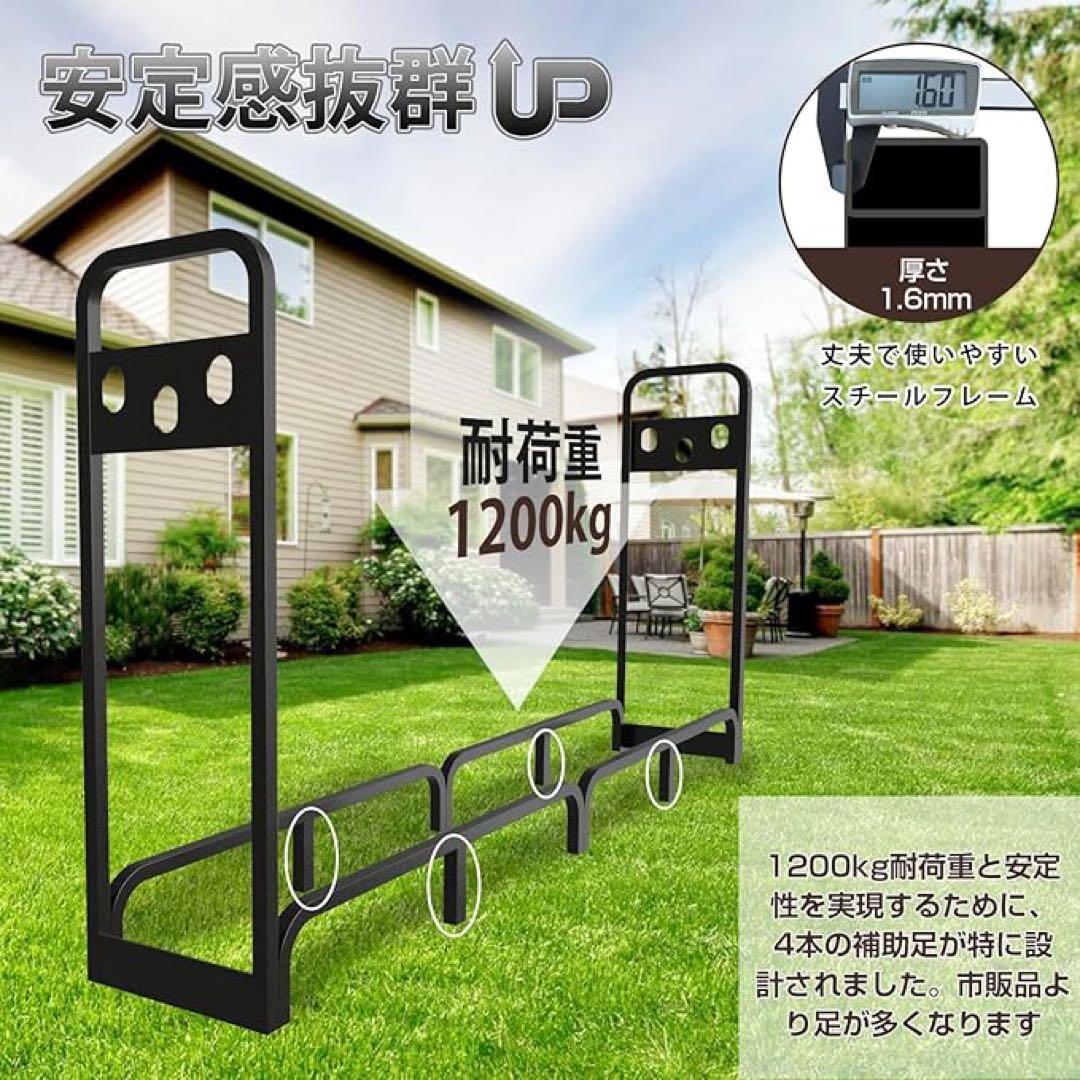薪ラック　ログラック　組み立て簡単　耐荷重1200kg 薪ストーブ　キャンプ