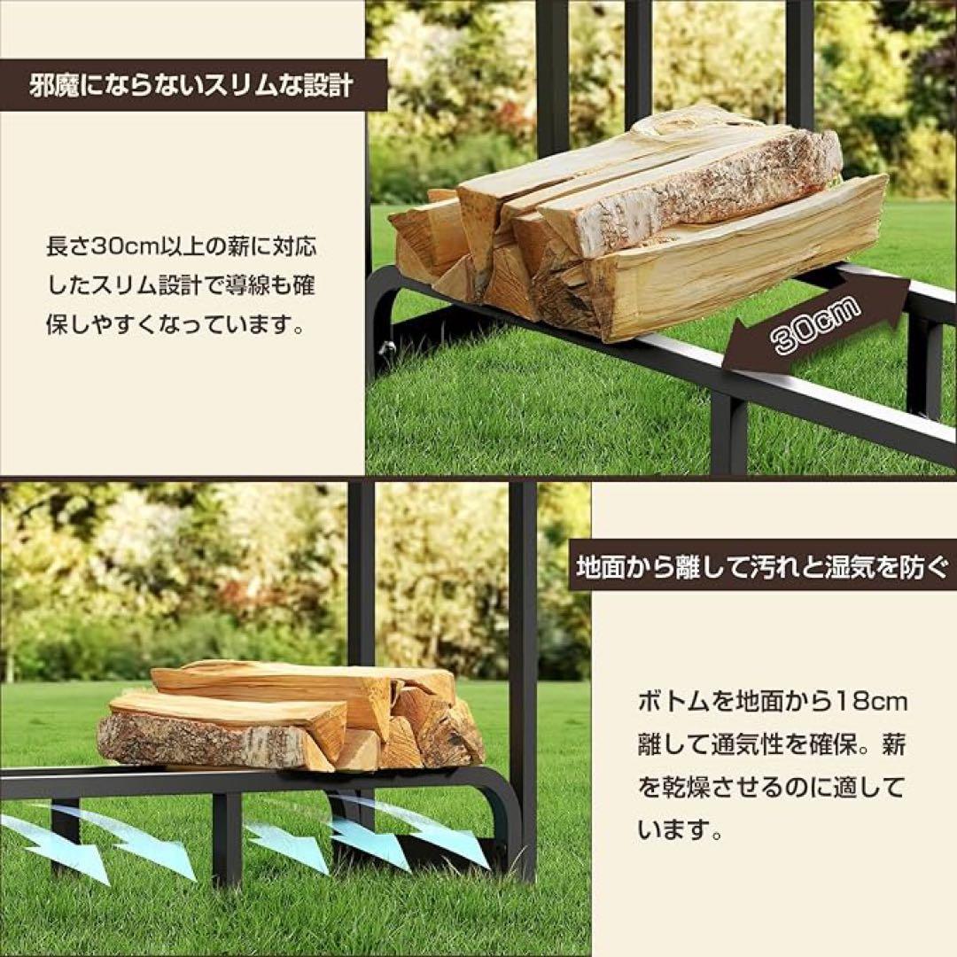薪ラック　ログラック　組み立て簡単　耐荷重1200kg 薪ストーブ　キャンプ