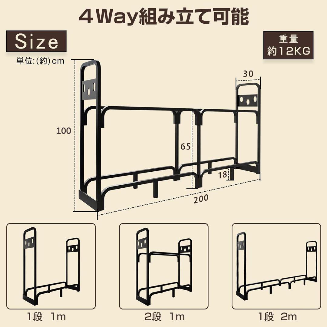 薪ラック　ログラック　組み立て簡単　耐荷重1200kg 薪ストーブ　キャンプ