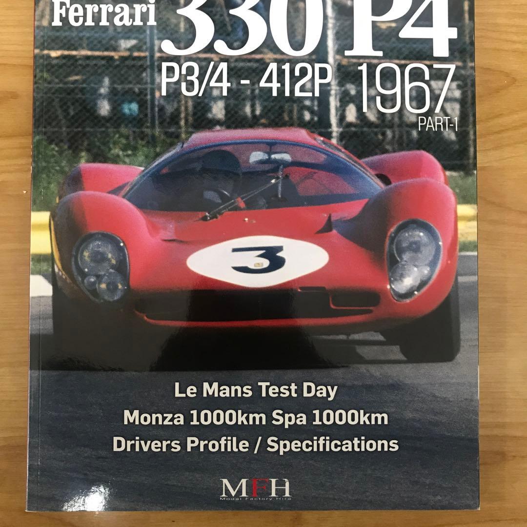 趣味・スポーツ・実用 Ferrari 330P4 P3/4-412P 1967 part 1