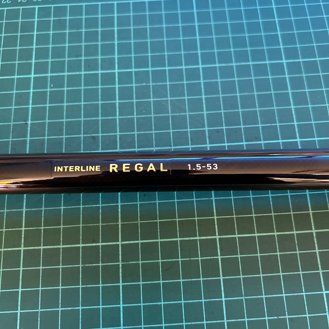【美品】インターライン リーガル 1.5-53