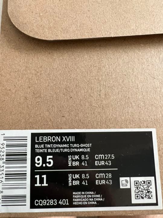 その他 Nike lebron 18 27.5cm