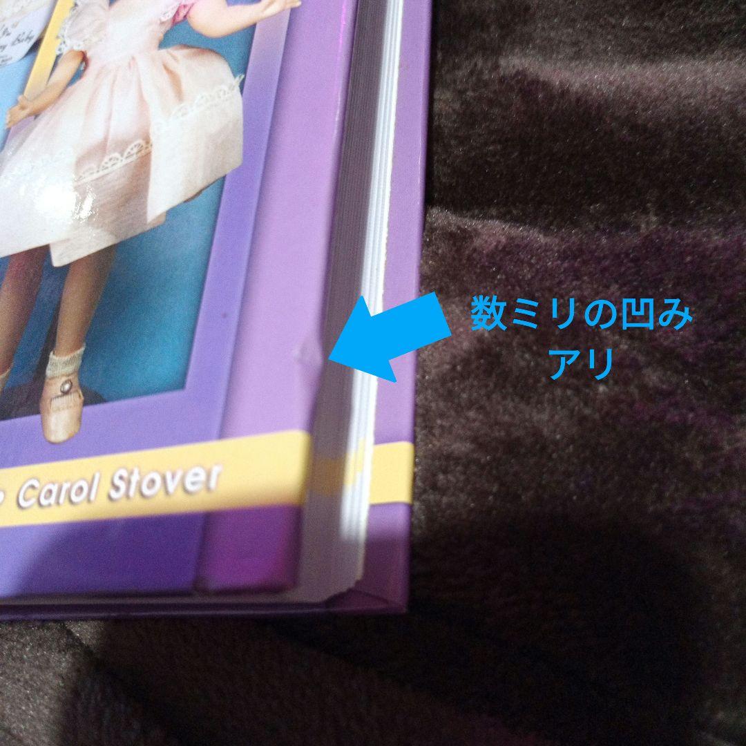 ヴォーグドール百科事典　セカンドエディーション　オールカラー381ページ　希少