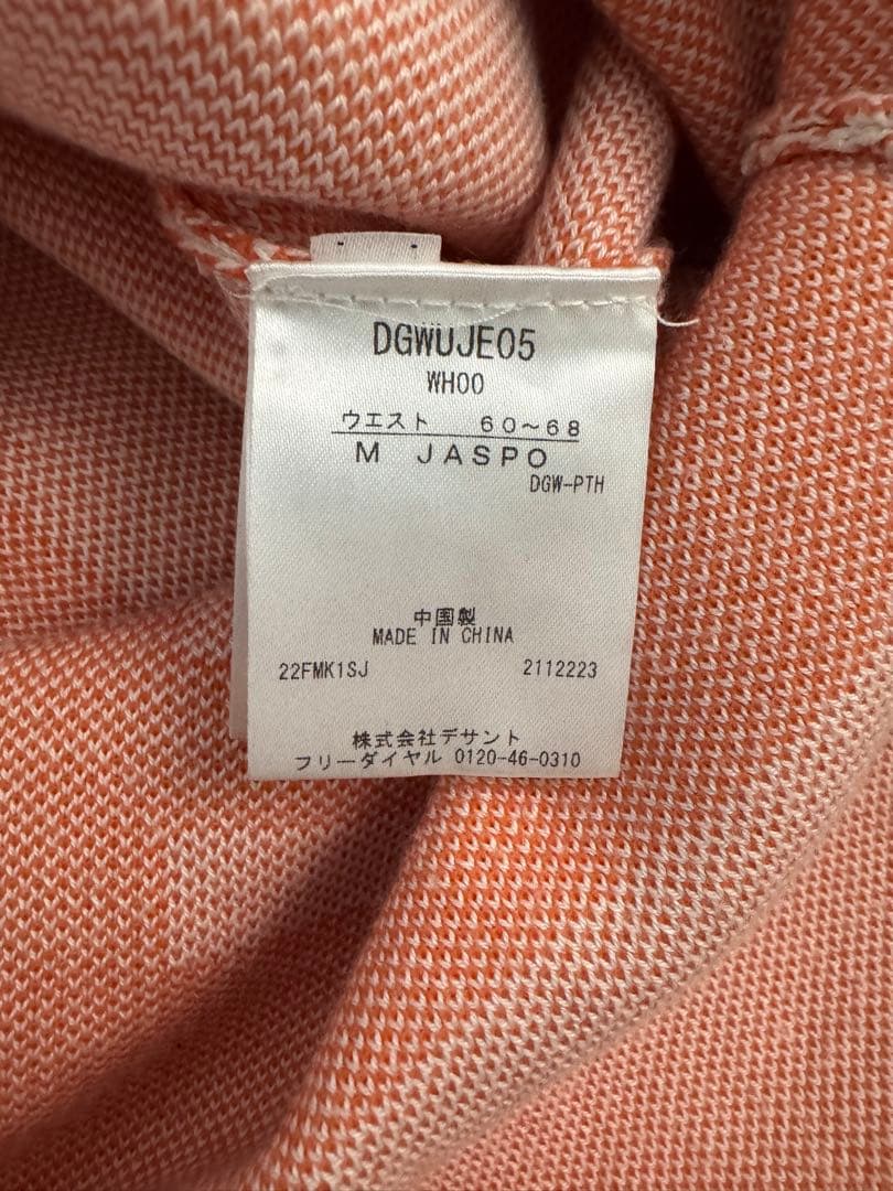 DESCENTE GOLF ニット セーター・スカート セットアップ