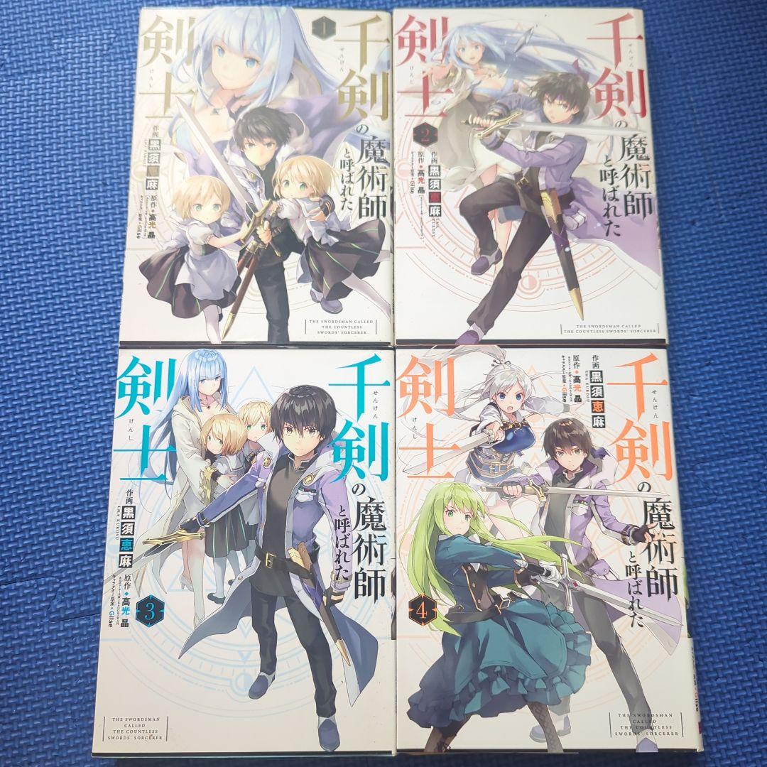 漫画 まとめ売り 55冊セット 盾の勇者の成り上がり 冒険 転生 聖女 アニメ