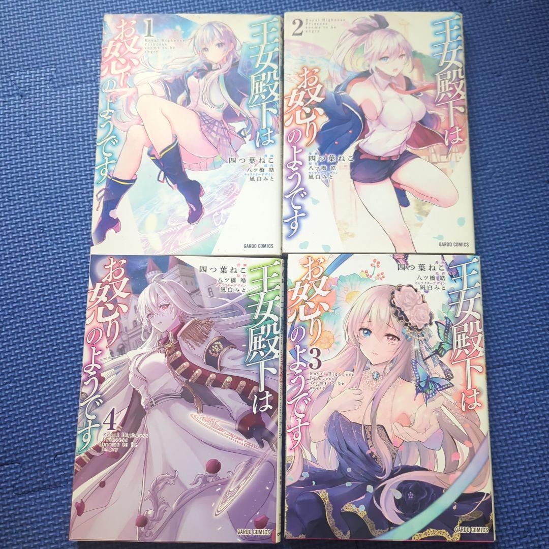 漫画 まとめ売り 55冊セット 盾の勇者の成り上がり 冒険 転生 聖女 アニメ