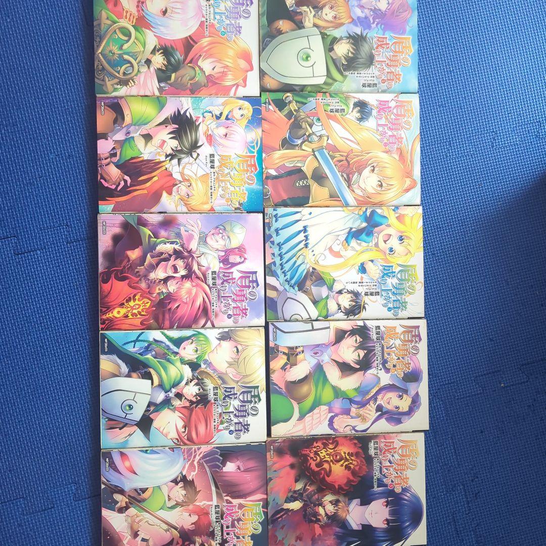漫画 まとめ売り 55冊セット 盾の勇者の成り上がり 冒険 転生 聖女 アニメ