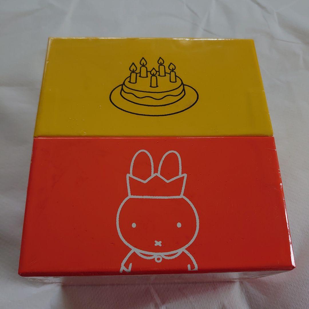 55th miffy ミッフィー 音楽でお祝い！ シリーズボックス CD