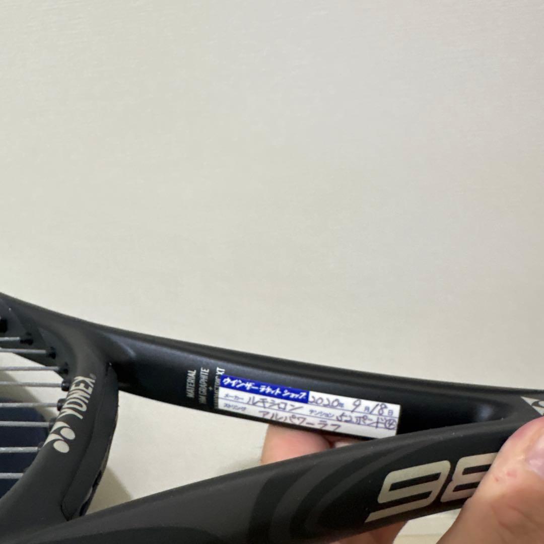 YONEX VCORE 98 ギャラクシーブラックテニスラケット G2
