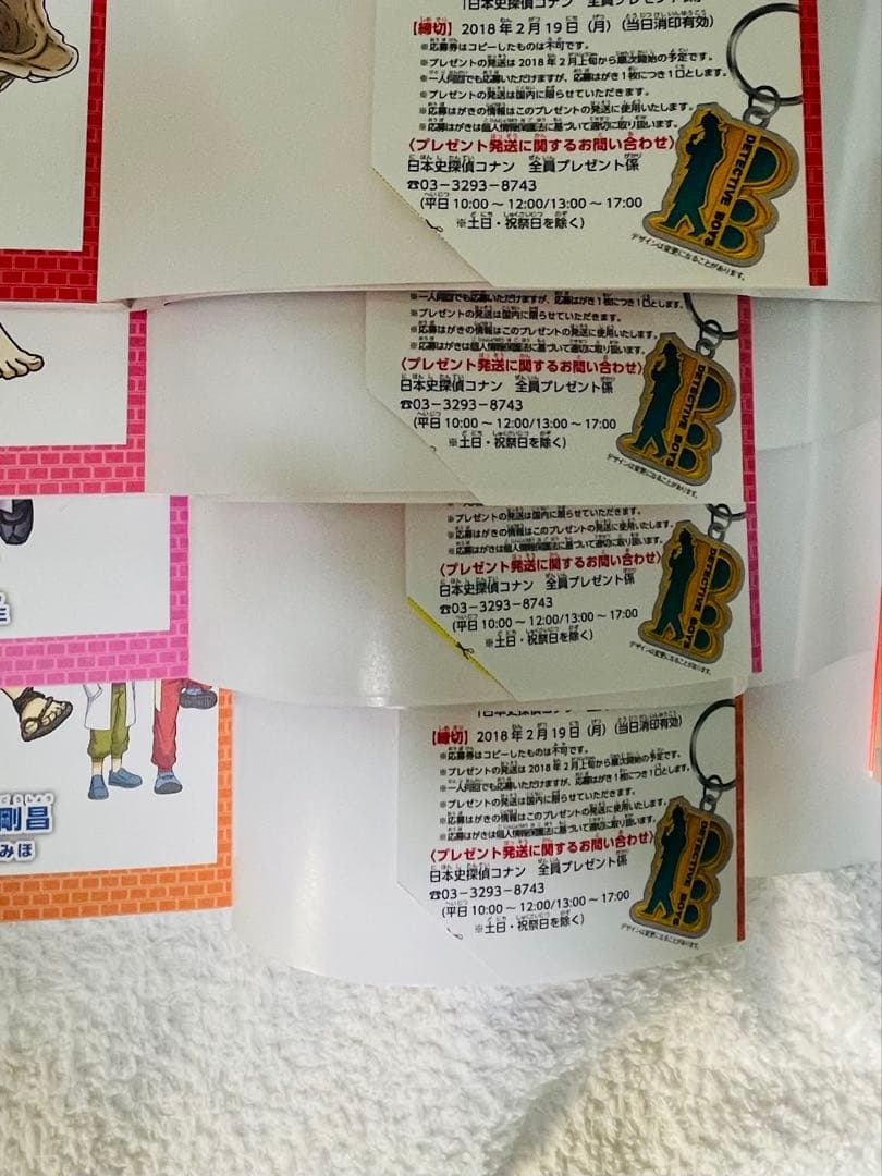 日本史探偵コナン全巻セット、応募品の鉛筆削り、やばい日本史まとめ売り　美品
