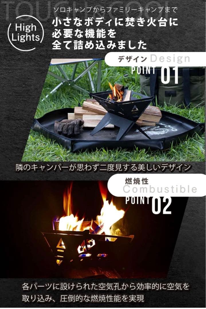 Chill Camping製 焚き火台【新品未使用】