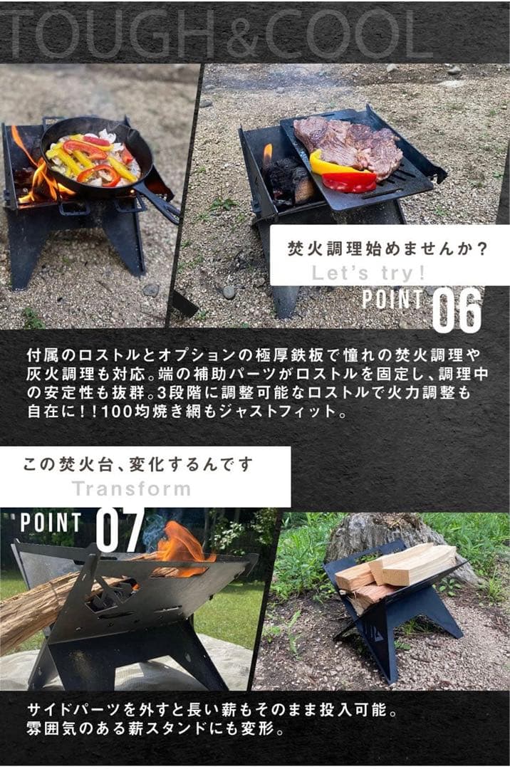 Chill Camping製 焚き火台【新品未使用】