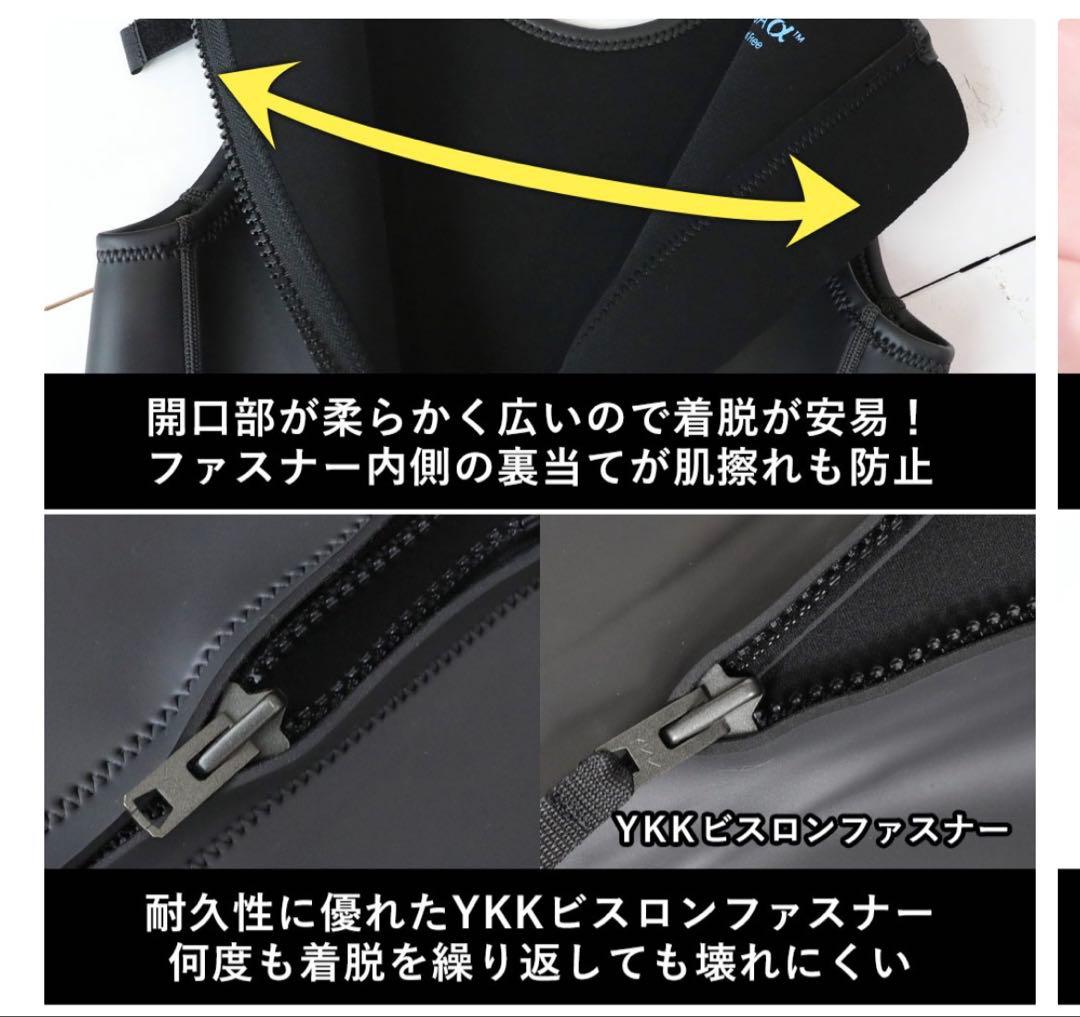 Fellow キッズウェットスーツ 140 ジャケット+ロングジョンセット