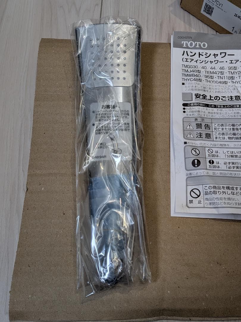 新品未使用 TOTO ハンドシャワーエアインシャワー ヘッド THC7C V1