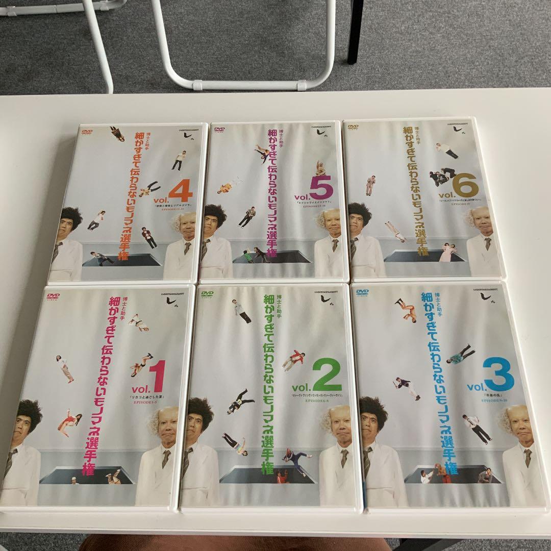 とんねるずのみなさんのおかげでした 博士と助手 細かすぎて伝わらないモノマネ選…