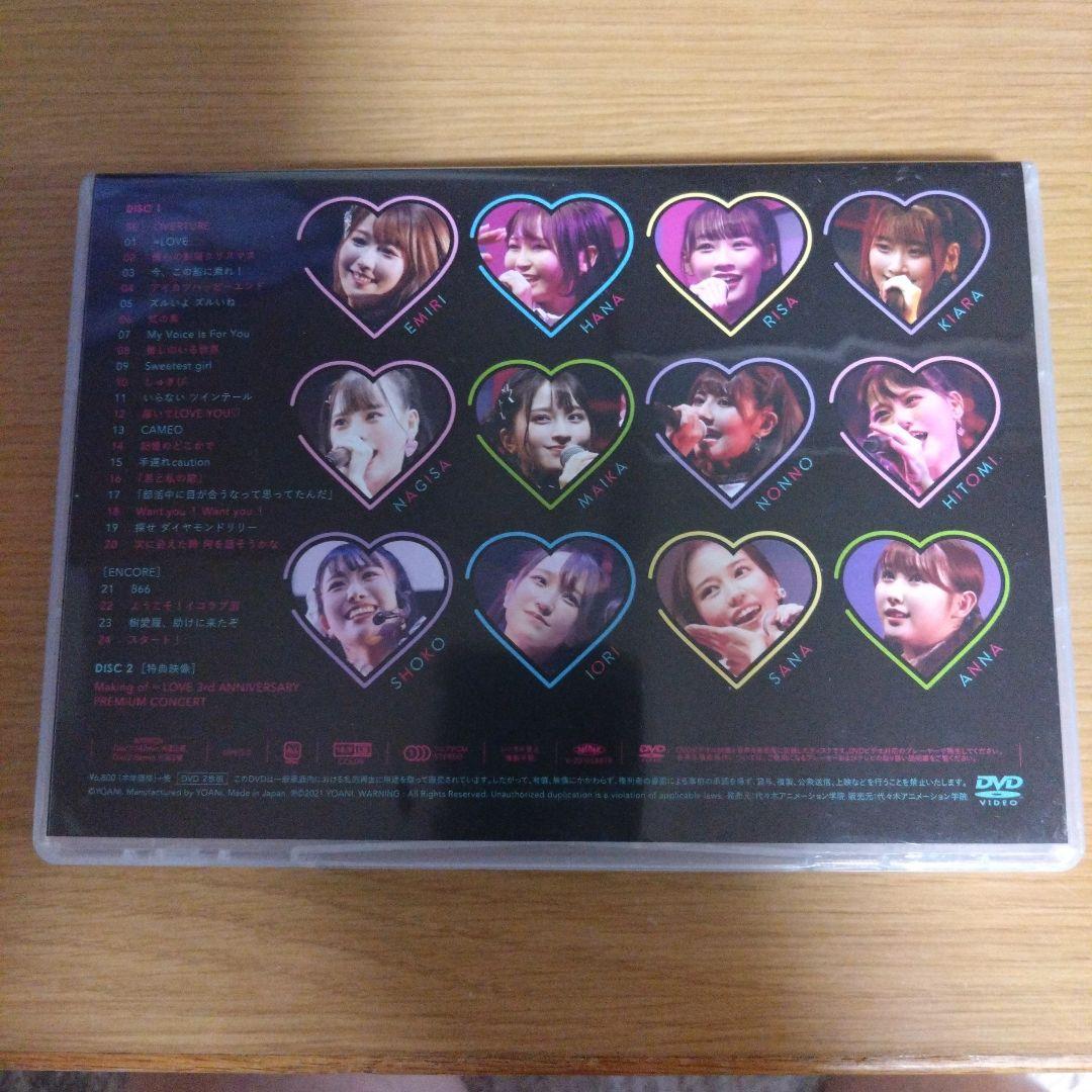 ミュージック =LOVE 3rd ANNIVERSARY CONCERT 2DVD