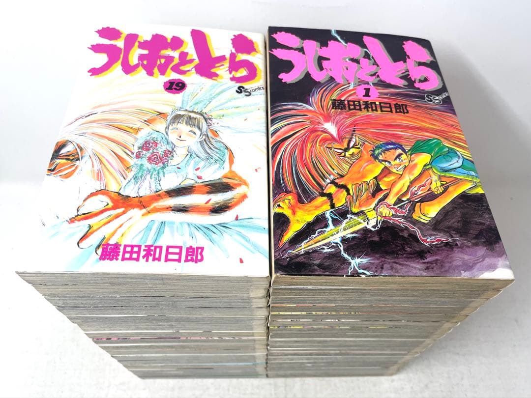 【全巻初版】うしおととら 全巻セット 1〜33巻＋外伝 藤田和日郎 帯付